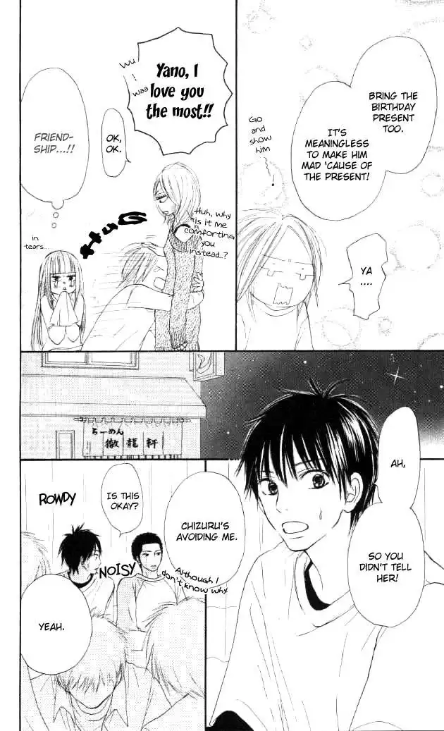 Kimi Ni Todoke Chapter 20 32